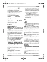 Страница 47