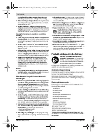 Страница 50