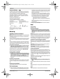 Страница 56