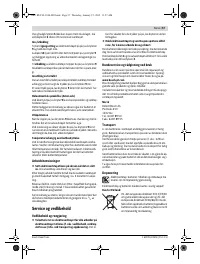Страница 57