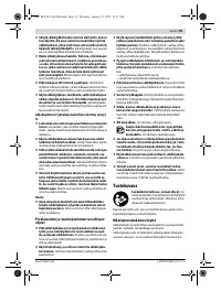 Страница 59