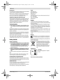 Страница 62