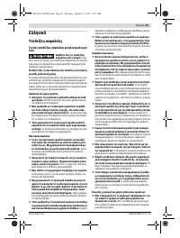 Страница 63