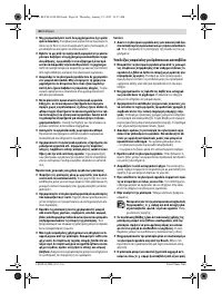 Страница 64