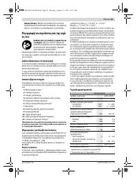 Страница 65