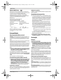 Страница 66