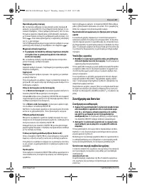 Страница 67