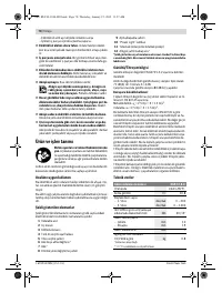 Страница 70