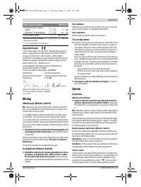 Страница 71
