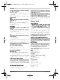 Страница 72