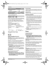 Страница 82