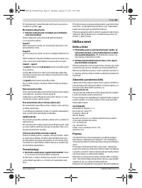 Страница 83