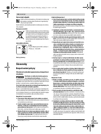 Страница 84