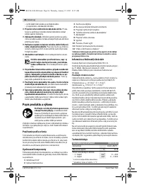 Страница 86