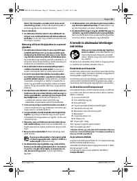 Страница 91