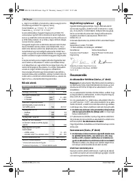 Страница 92