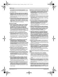 Страница 96