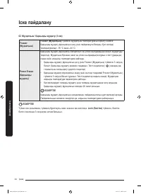 Страница 104