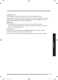 Страница 105
