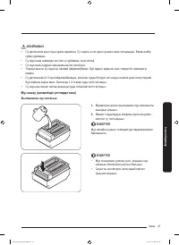 Страница 107