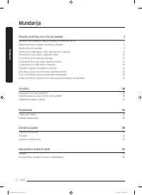 Страница 120