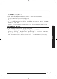 Страница 159