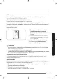 Страница 117