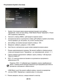 Страница 27