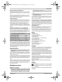 Страница 115