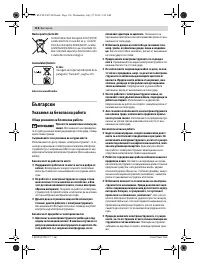 Страница 116