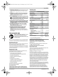 Страница 129