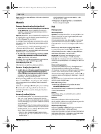 Страница 130