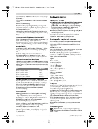 Страница 131