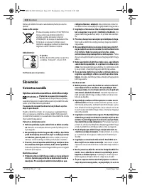 Страница 132