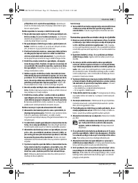 Страница 133