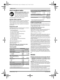 Страница 134
