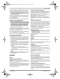 Страница 135