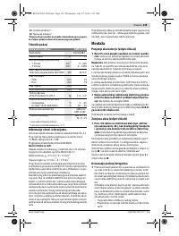 Страница 139