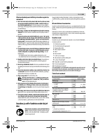 Страница 143