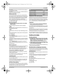 Страница 145