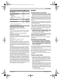 Страница 149