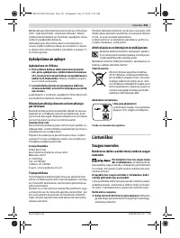 Страница 151