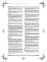 Страница 152