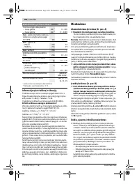 Страница 154