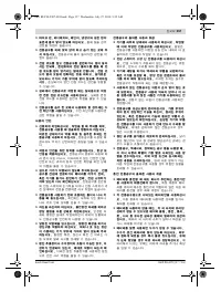 Страница 157