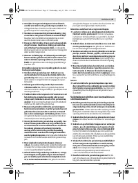 Страница 39