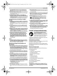 Страница 49