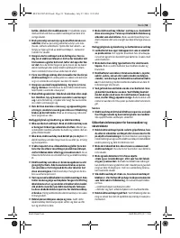 Страница 53