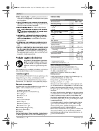 Страница 54
