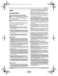 Страница 57